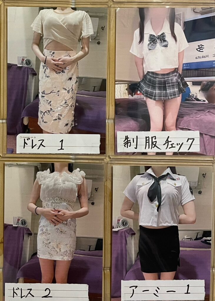 衣装画像